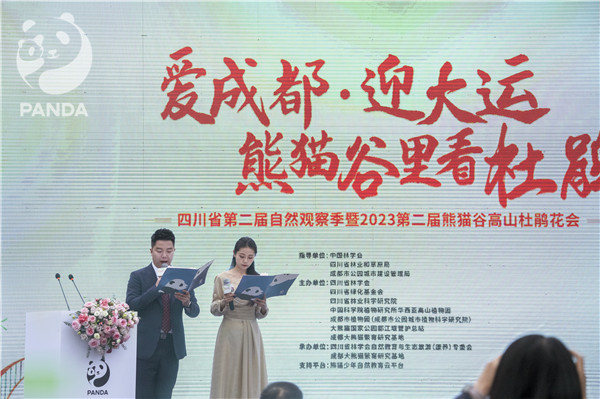 开幕式现场.JPG