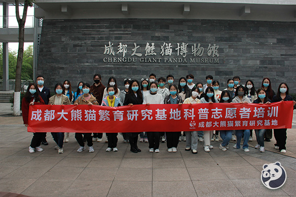 第十四期科普志愿者学员合影.JPG