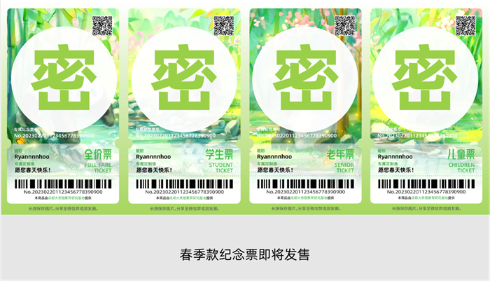 圖片7.png
