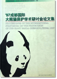 97.jpg