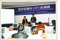 国际自然保护联盟.jpg