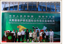 西班牙马德里动物园.jpg