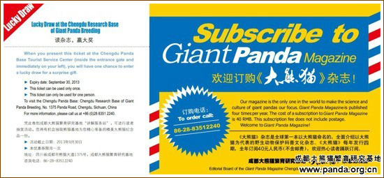 QQ图片20131014171123.jpg